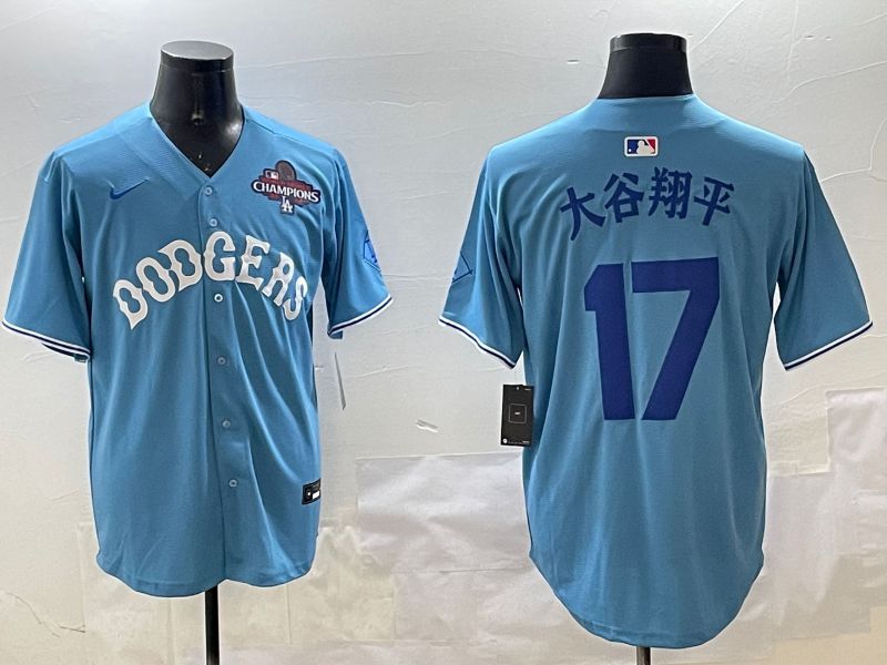 Men Los Angeles Dodgers 17 Ohtani Light Blue Joint Name 2025 Nike MLB Jersey style 15